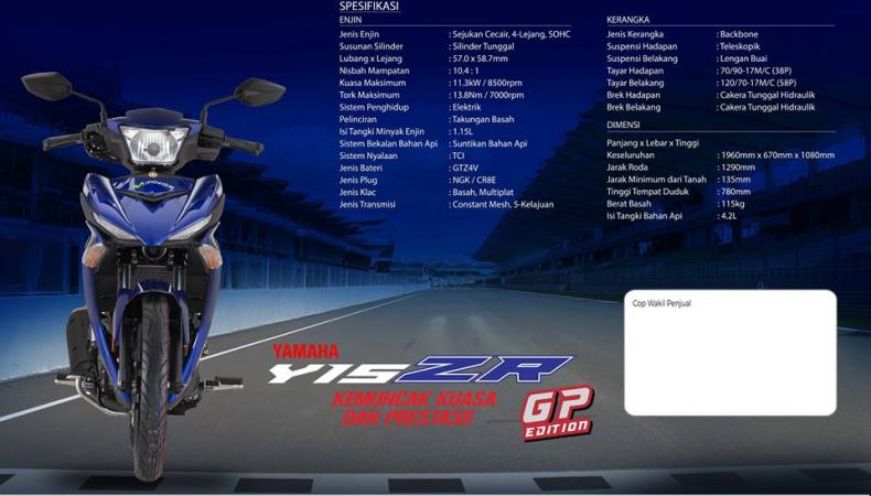 xe máy Yamaha Y15ZR SE GP 2018